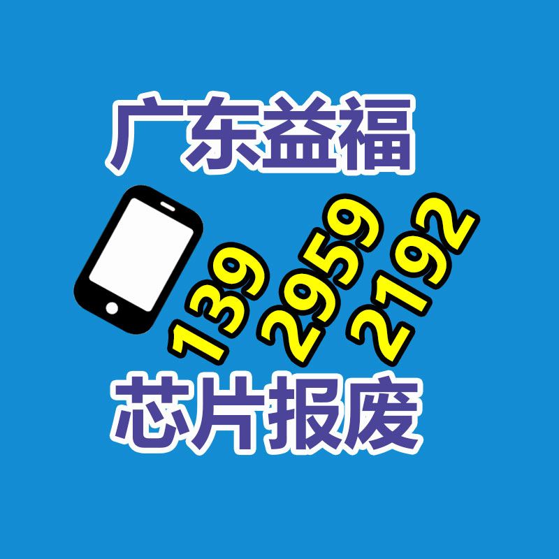 惠州銷毀公司：運用互聯(lián)網(wǎng)做煙酒禮品回收的可行性