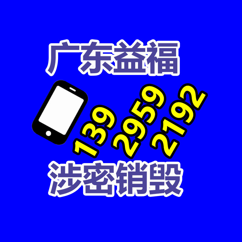 惠州銷(xiāo)毀公司：主播稱幾萬(wàn)元貂皮賣(mài)399 大媽狂下單退貨理由奇葩