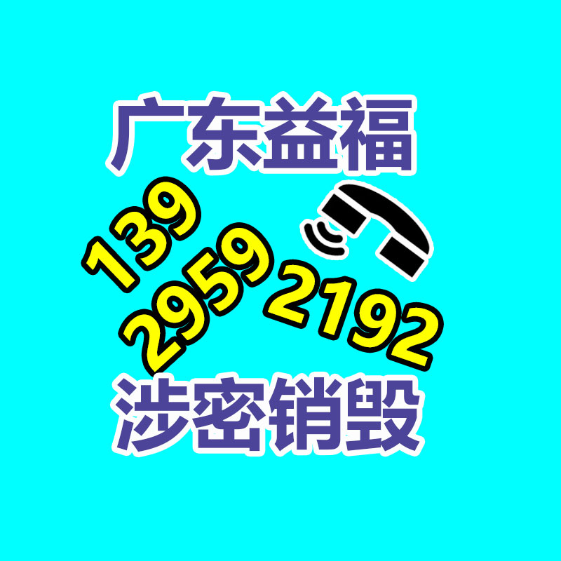 惠州銷毀公司：周鴻祎直播回憶和郭德綱互黑曹云金刷了個(gè)火箭