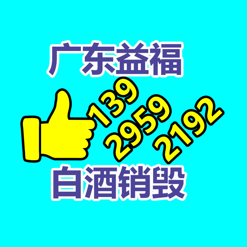 惠州銷毀公司：騰訊、字節(jié)“世紀(jì)大和解”！《王者榮耀》抖音直播今起全面開放禁播已5年