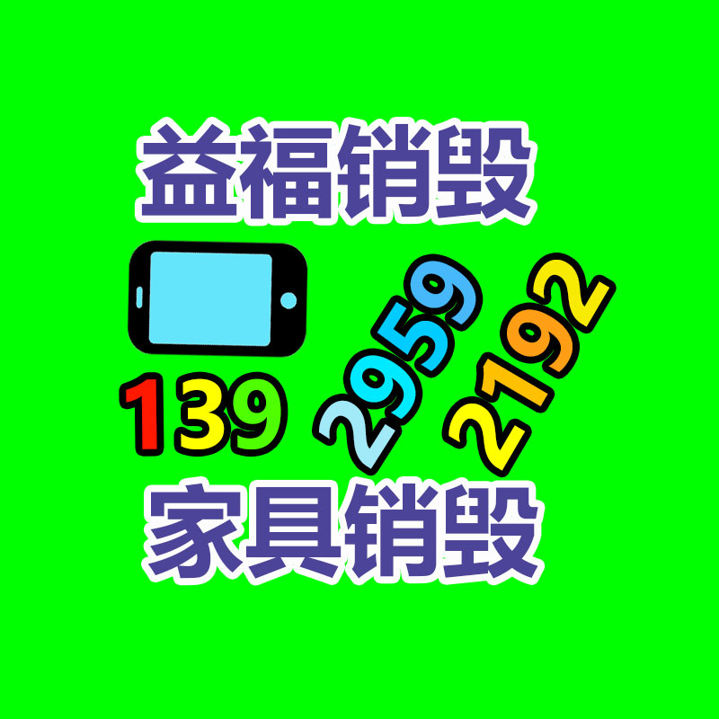 惠州銷毀公司：當下木材回收行業(yè)狀況分析