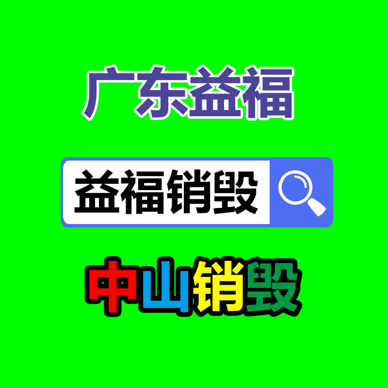 惠州銷毀公司：漲幅最大的建行紀(jì)念幣,目前商場回收價格怎么