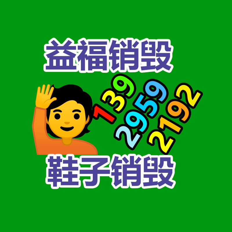 惠州銷(xiāo)毀公司：遲到兩個(gè)多月！今年首個(gè)臺(tái)風(fēng)“艾云尼”要來(lái)了