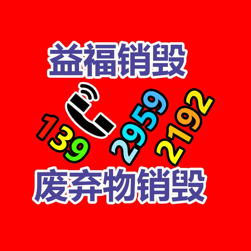 惠州銷毀公司：你圍觀和支持誰！雷軍、余承東今天同入場小米、華為引爆廣州車展