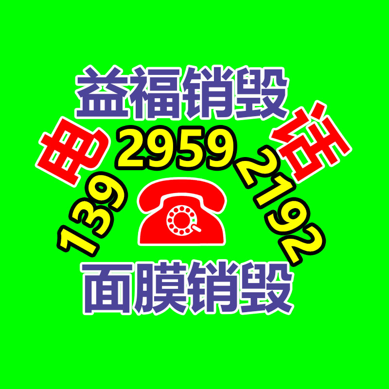惠州銷毀公司：董宇輝新號首播帶貨超1億元 新賬號首播單場漲粉近三百萬