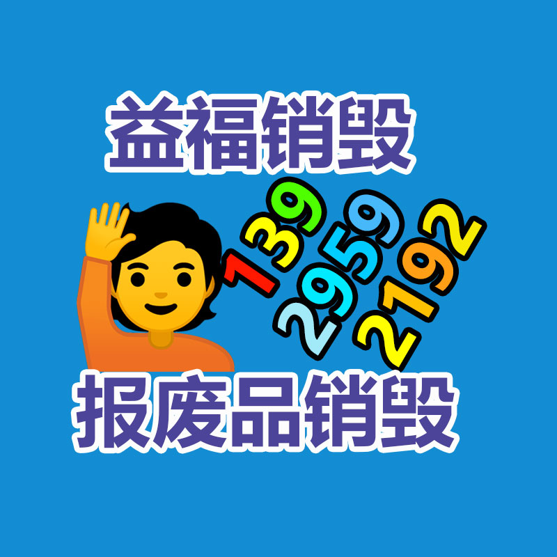 惠州銷毀公司：大叔賣女士高跟鞋，賣了100萬雙。