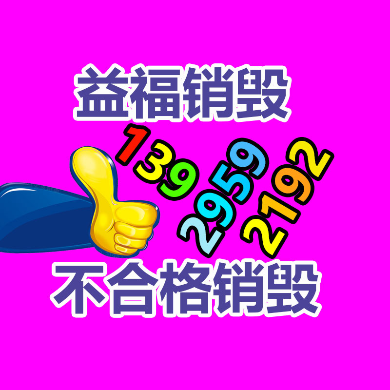 惠州銷(xiāo)毀公司：騰訊智影小程序上線「AI擴(kuò)圖」功能