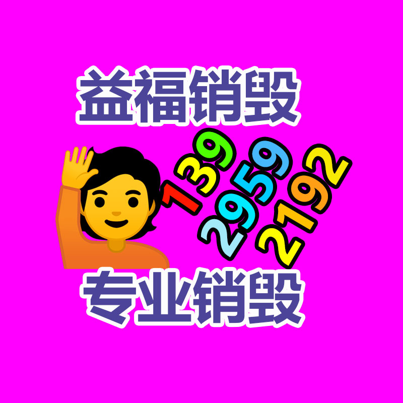 惠州銷毀公司：小紅書內(nèi)測自研大模型“小地瓜” 拓展社交和搜索等新場景
