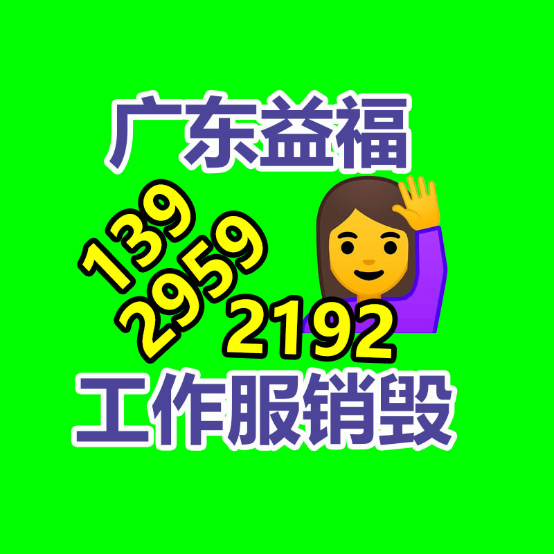 惠州銷毀公司：廢品回收業(yè)將為經(jīng)濟(jì)增長供給新的動力