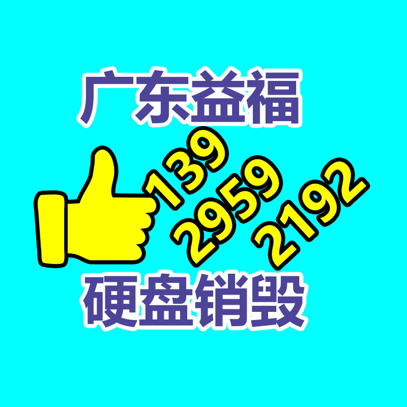 惠州銷毀公司：淘寶重啟網(wǎng)頁版 稱將深入思索AI電市場景