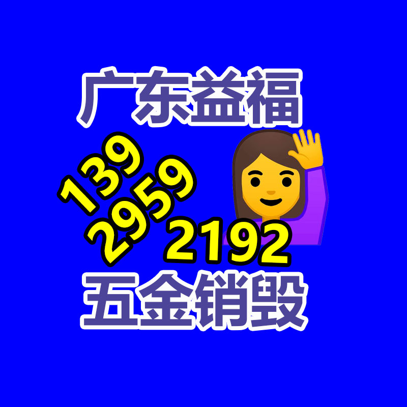 惠州銷毀公司：東京“向垃圾宣戰(zhàn)”50年，日前碰到瓶頸