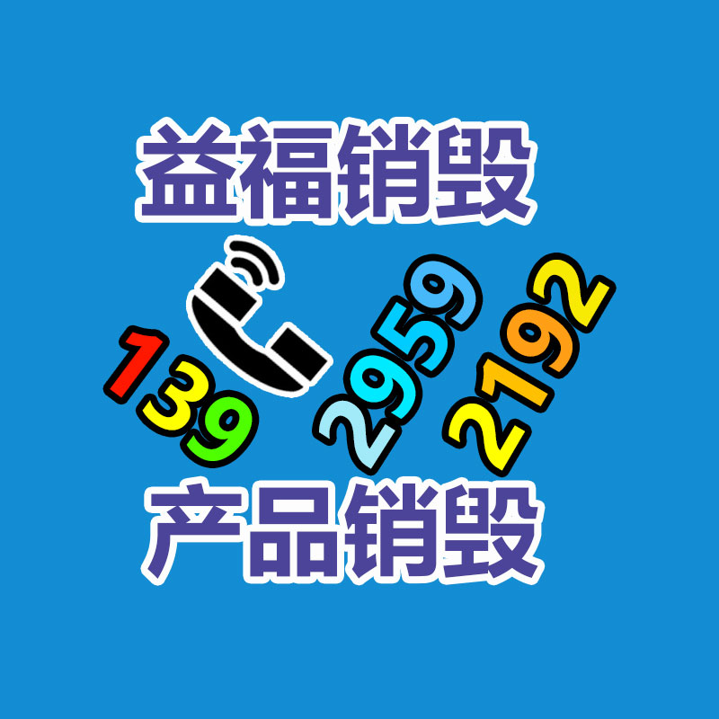 惠州銷毀公司：第七屆廣東社交電商大會圓滿落幕，微贊直播賦能私域電商新增長