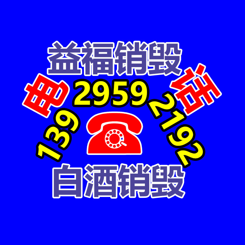 惠州銷毀公司：騰訊《三角洲行動》致歉宣傳圖直行用了《戰(zhàn)地2042》原圖