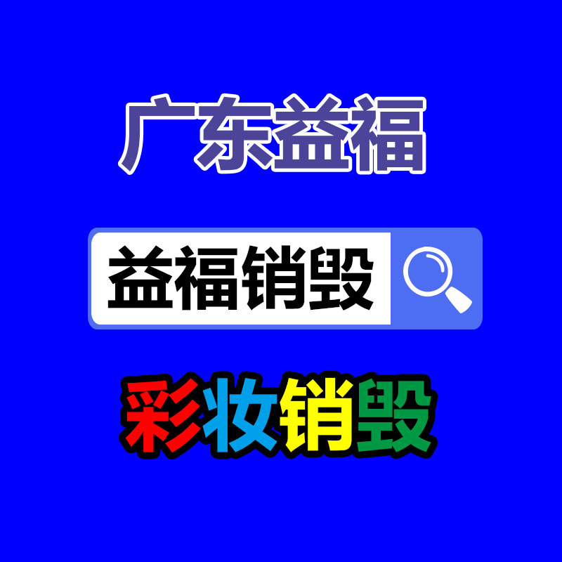 惠州銷毀公司：雷軍曝小米汽車創(chuàng)新擴大超100億 輛車投了3400名工程師