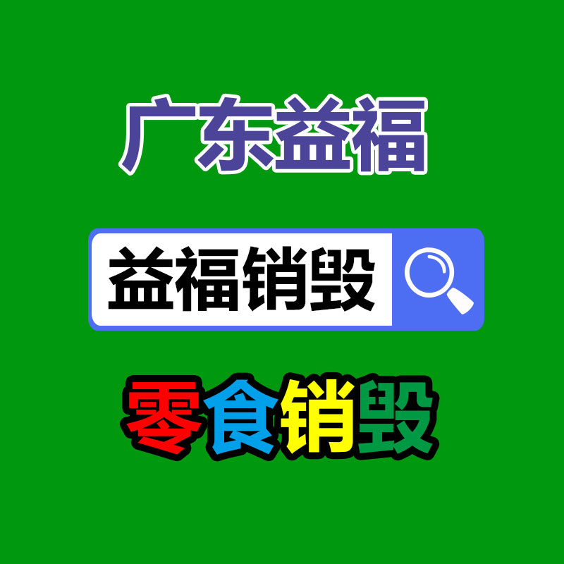 惠州銷毀公司：首播百萬流量被封！抖音回復(fù)封禁“西方臻選”仿冒不合格、不當(dāng)蹭熱