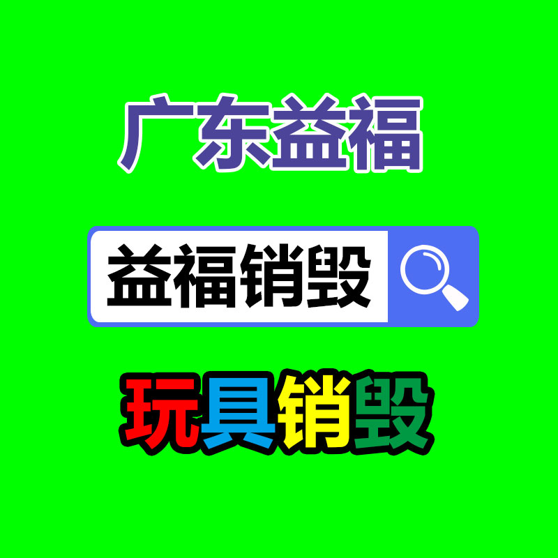 惠州銷毀公司：李鬼告上李逵！泰國瑞幸向國內(nèi)瑞幸索賠20億元