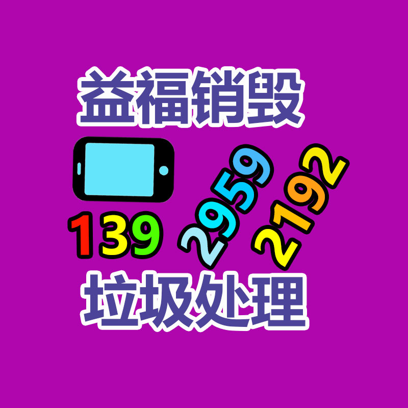 惠州銷毀公司：二手LV包包回收VS典當