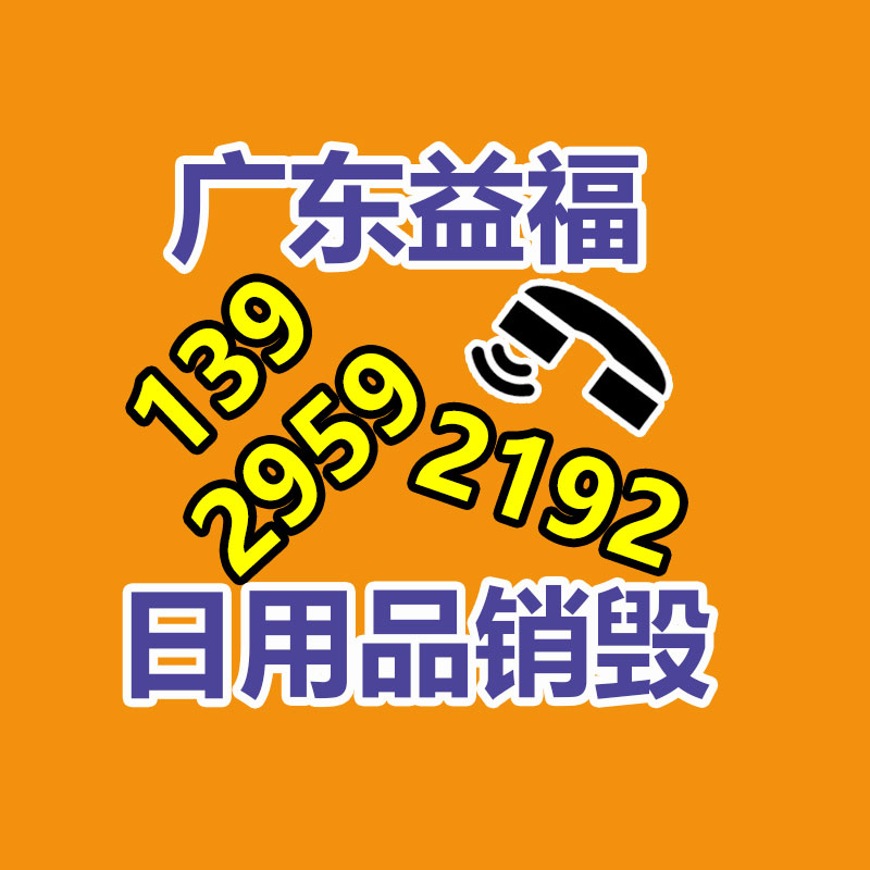 惠州銷毀公司：木材回收再利用，3D打印的木制家具你見過嗎？