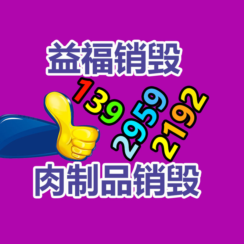 惠州銷毀公司：4天漲粉近百萬，高途佳品就差一個董宇輝了