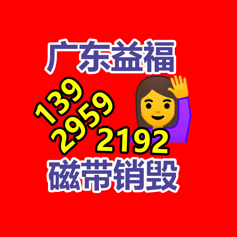 惠州銷毀公司：一輛廢舊汽車又能拆出多少金屬？看垃圾變廢為寶
