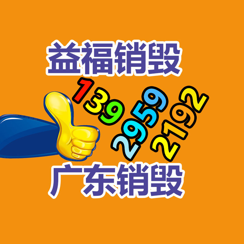 惠州銷毀公司：抖音打擊黑灰產(chǎn)通過AIGC造假等違規(guī)“漲粉養(yǎng)號”行為